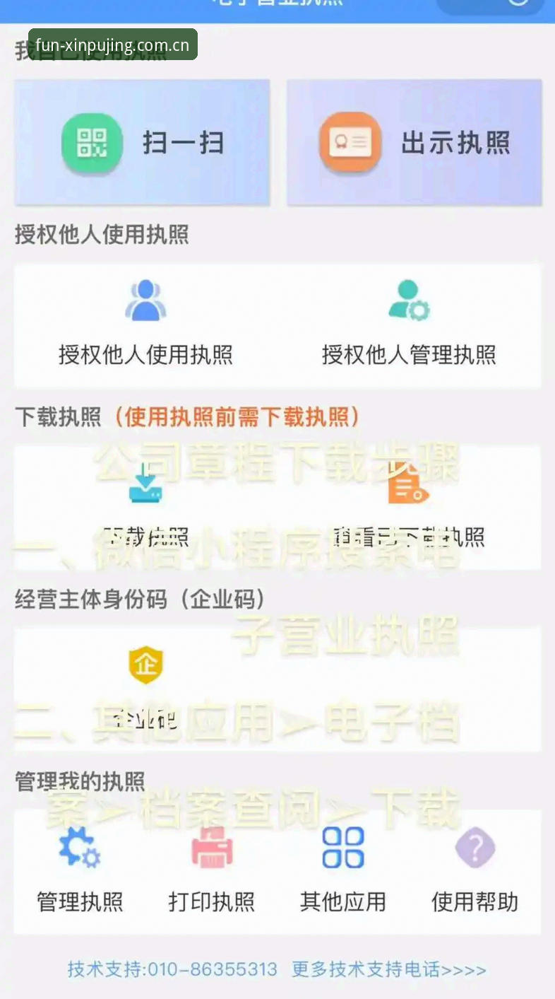 新莆京官网iOS版iOS版 新莆京官网iOS版下载与功能详解:从安装到注册全流程指南