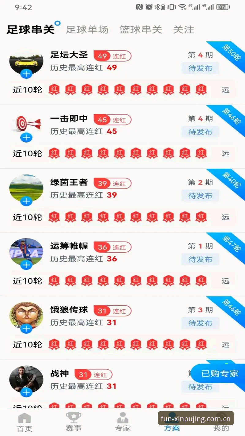 新莆京官网娱乐服务对比 新莆京娱乐服务对比深度评测:从下载到注册的全链路体验分析