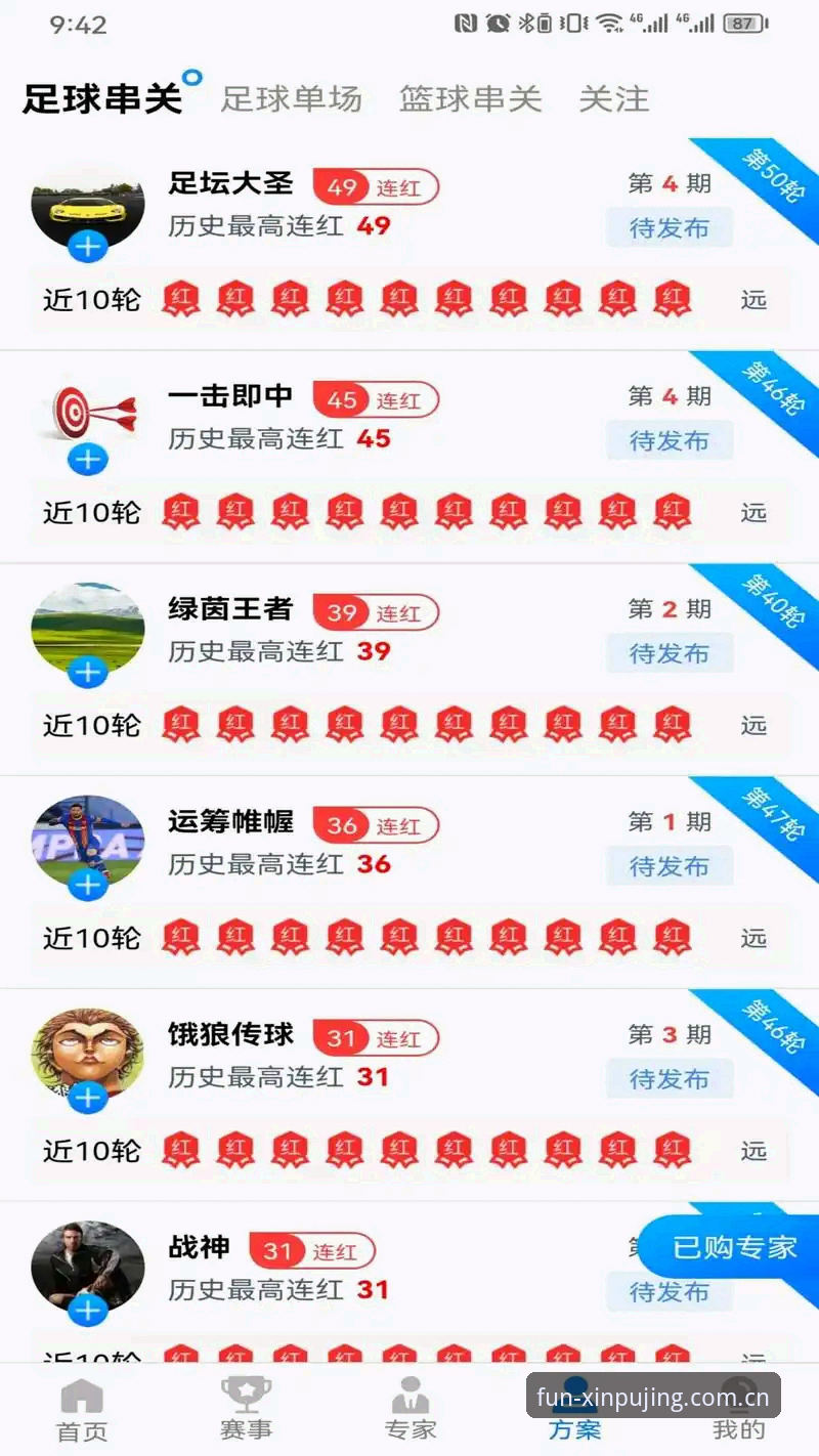 新莆京娱乐官网下载流程全面评测：从安装到注册的深度体验报告