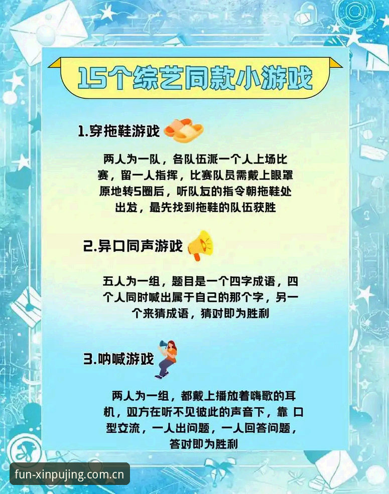 新莆京官网玩法推荐 新莆京娱乐玩法推荐完整指南:从入门到精通的多元体验