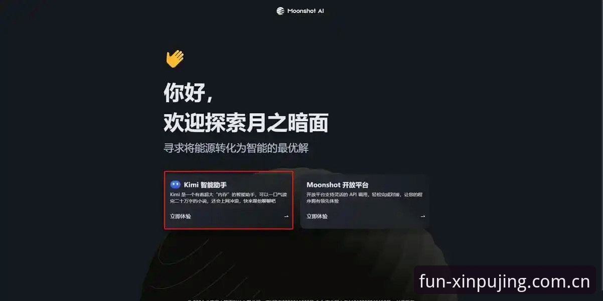 新莆京官网地址安装教程全面解析：从下载到注册的完整指南